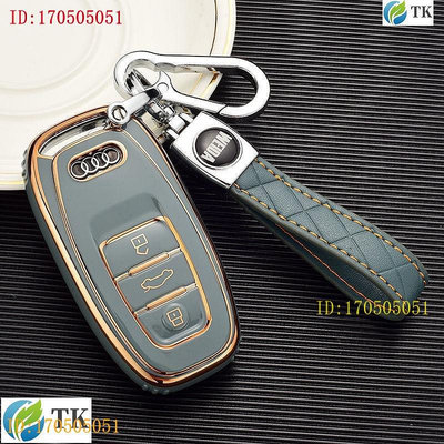 車之星~Audi 奧迪A6L鑰匙套 S8汽車鑰匙套、汽車鑰匙包 適用R8殼高檔扣女A3 RS3 a7 A8L A5 Q2L
