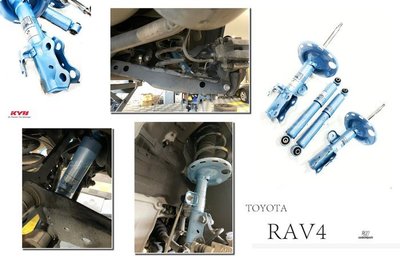JY MOTOR 車身套件 - RAV4 17 18 年 4.5代 專用 避震器 日本 KYB SR 藍筒 N-SR 藍