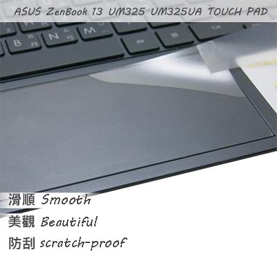 【Ezstick】ASUS UM325 UM325UA TOUCH PAD 觸控板 保護貼