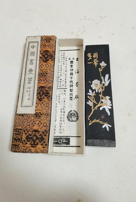 上海墨廠1988或1989年鐵齋翁書畫寶墨，油煙101，一兩4920