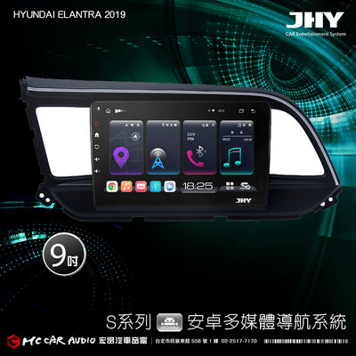 HYUNDAI ELANTRA 2019 JHY S700/S730/S900/S930/ 9吋安卓機H2499