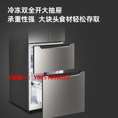 冰箱奧馬變頻風冷無霜法式多門三門四門雙開門一級能效家用中型電冰箱
