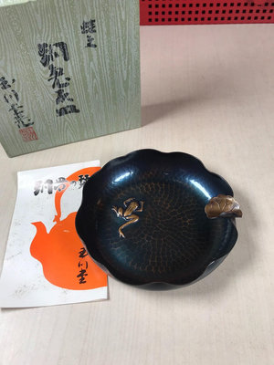 日本玉川堂蛙紋銅灰皿