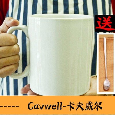 Cavwell-1000毫升超大號陶瓷白色馬克杯咖啡杯大水杯大容量1L特大號創意杯-可開統編