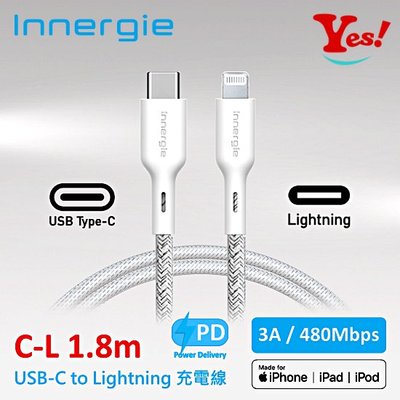【Yes❗️公司貨】新款台達電 Innergie USB-C to Lightning Type-C MFi 充電傳輸線