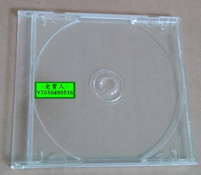 全新庫存品 散裝  ~ 單片CD盒 光碟盒 12CM光碟用 厚1CM標準硬式 透明