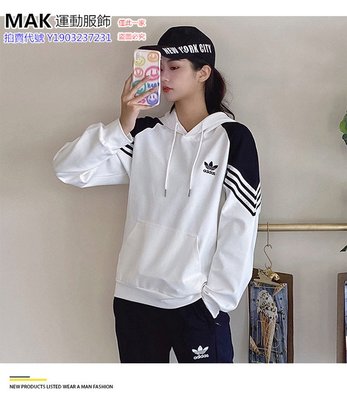 ～MAK運動服飾～ adidas 愛迪達圓領衛衣 長袖運動T恤上衣 套頭衫  239006