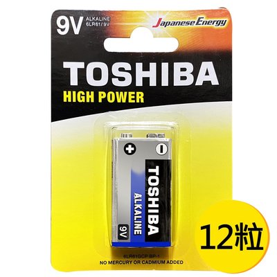 【東芝Toshiba】9V 鹼性電池 12顆(盒裝)