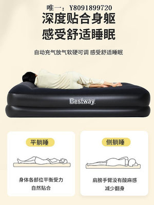 充氣床bestway百適樂充氣床雙層加厚家用打地鋪戶外露營便攜充氣床墊氣墊床