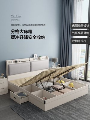 特賣-實木北歐床現代簡約床主臥家具套裝小戶型婚床收納高箱儲物雙人床