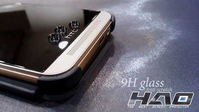 【HAO授權代理】HTC 10 / HTC M10 HAO 9H高硬度防爆玻璃保護貼0.33mm