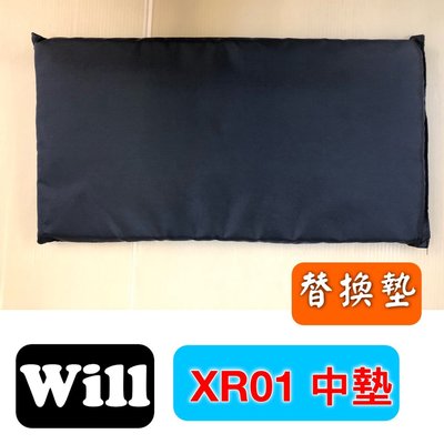 ☘️小福袋☘️WILL《XR-01》中墊 軟墊 底板 包專用 寵物 用品 台灣製造