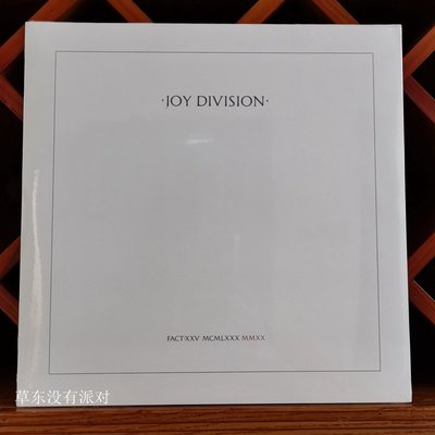 現貨 Joy Division Closer 40周年紀念 LP 水晶膠 震撼復古電子贊