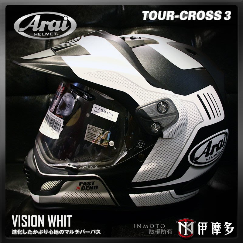 伊摩多 日本arai Tour Cross 3 Vision White 滑胎帽鳥帽越野鏡片帽簷可拆消光 Yahoo奇摩拍賣