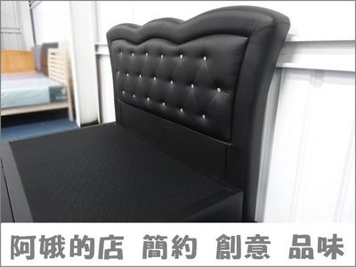 現品出清 408-310-3 巴布亞5尺黑色水鑽床頭片 台灣製造【阿娥的店】