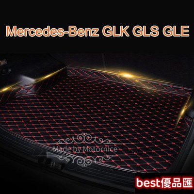 現貨促銷 （）適用 Mercedes-Benz GLK GLS GLE 用高邊汽車皮革後廂墊 後行李箱墊