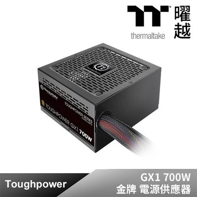 【紘普】曜越 TOUGHPOWER 鋼影 GX1 700W 金牌電源供應器
