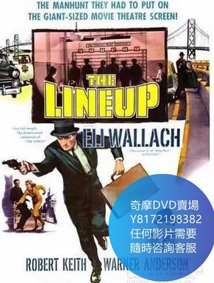 DVD 海量影片賣場 陣容/The Lineup  電影 1958年