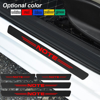 NISSAN 4 件裝汽車外門檻保護踏板防擦板碳纖維貼紙適用於日產 NOTE E11 E12 配件