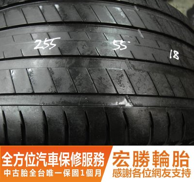 【新宏勝汽車】中古胎 落地胎 二手輪胎：B663.255 55 18 米其林 SPORT-3 2條 含工4500元
