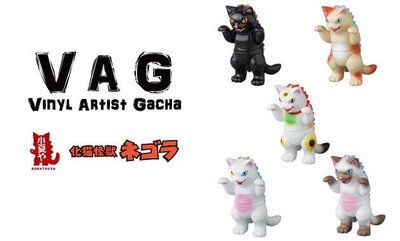 【絕版 扭蛋 轉蛋 】日版 VAG SERIES 9 貓吉拉 站姿 全新 。五款入