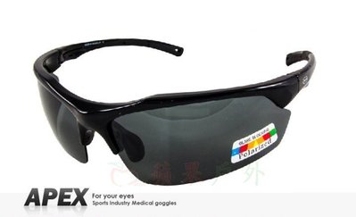 【APEX】J91 黑 polarized 抗UV400 寶麗來偏光鏡片 運動型 太陽眼鏡 附原廠盒擦布