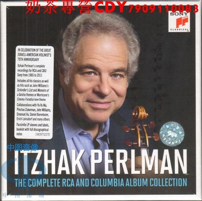 帕爾曼 小提琴 RCA與CBS錄音作品 18CD 19439752272