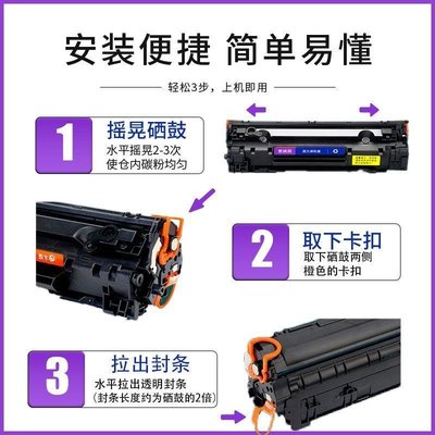 適用HP惠普M1213nf硒鼓易加粉M1216nfh墨盒mfp打印機laserjet pro 促銷