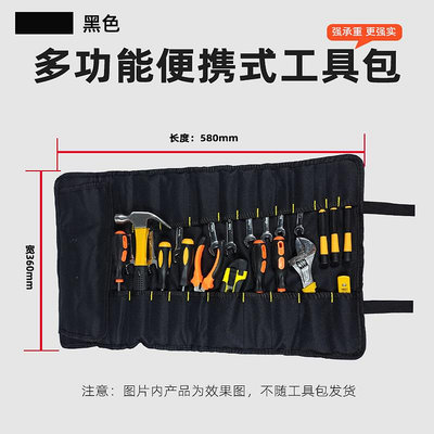 多功能工具包工具袋工具包大號手提加厚五金工具包 電工包