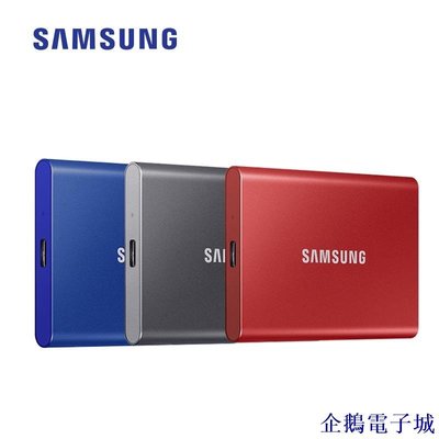企鵝電子城Samsung/三星 T7 500GB 1TB 2TB USB3.2 Type-c移動SSD固態硬碟