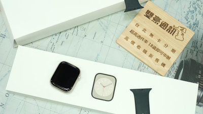 Apple Watch Series 8 GPS  45mm 星光 保固到2023/10/01 有盒裝 有配件