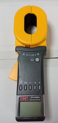 [捷克科技] DH-6200+  鉤式接地電阻 (避雷針 接地線量測) 方便快速 消防工程必備.專業電表儀錶