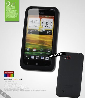 【Seepoo總代】出清特價 HTC Desire VC T328d 超軟Q矽膠套 手機套 保護套 黑色