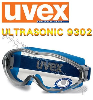 【米勒線上購物】護目鏡 德國 UVEX 9302 藍色款 防化學噴濺護目鏡 抗刮抗UV 頭戴 耳掛全套款