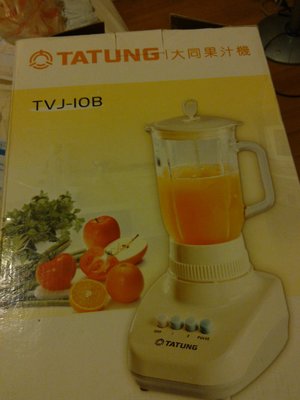 二手 TATUNG 大同 TVJ-10B 果汁機