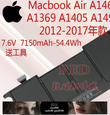 【現貨】原廠Macbook air 13寸 2012-2017 A1466 A1369 A1405 A1496筆