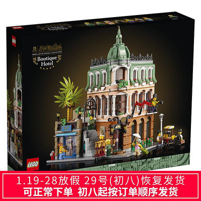 眾信優品 LEGO樂高10297轉角酒店街景15周年紀念款積木成人收藏擺件玩具LG583