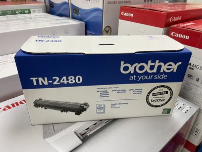 (含稅) Brother TN-2480 TN2480 原廠高容量碳粉匣 L2715DW L2770DW L2375DW