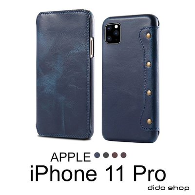 iPhone 11 Pro 5.8吋 油蠟皮革簡約翻蓋式手機皮套 手機殼(FS194)【預購】