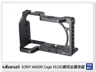 ☆閃新☆預訂 Ulanzi UURig C-A6600 金屬兔籠 適用 Sony A6600 支架 保護框(公司貨)