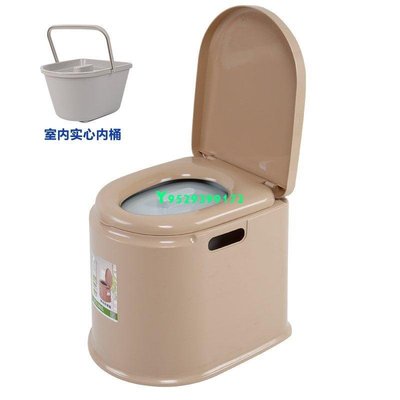 【新竹百貨】可移動馬桶老人孕婦坐便器舒適便攜式成人家用尿壺痰盂尿桶-特價