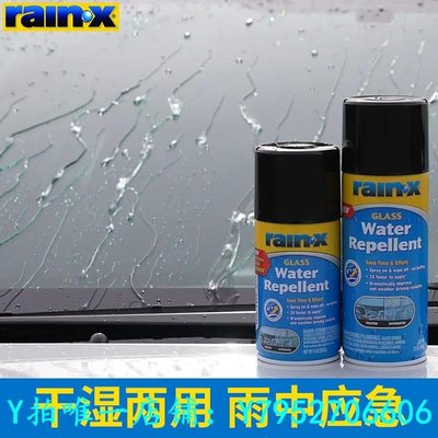 熱銷 後視鏡防水膜rain-x汽車玻璃防雨劑擋風玻璃車窗后視鏡鍍膜雨天防水噴霧驅水劑