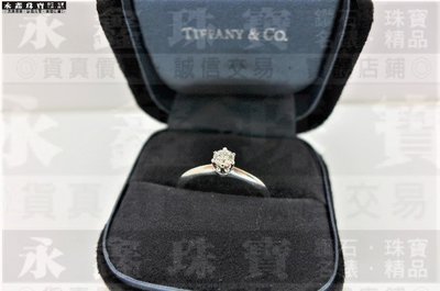 Tiffany &amp; Co.蒂芬妮 0.23ct G/VS2/車工完美 H&amp;A 鉑金鑽石戒指 n0675
