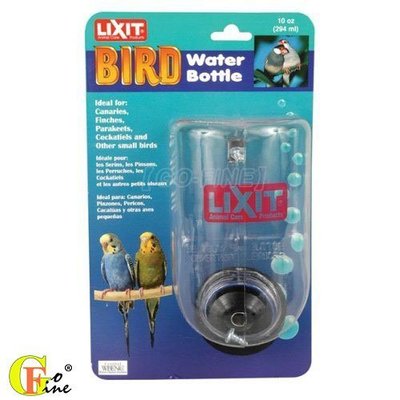 GO-FINE 夠好 美國寵物第一品牌LIXIT立可吸-BB-10鳥用飲水瓶 小寵物飲水瓶-10oz大容量(300cc)