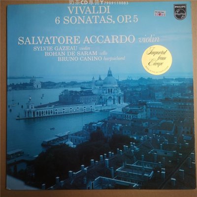 PHILIPS 阿卡多小提琴 - 維瓦爾第 6首奏鳴曲  LP黑膠 立體聲