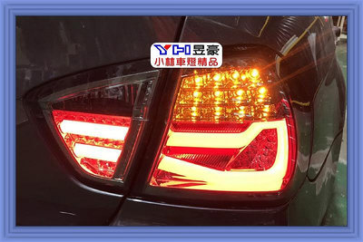 全新外銷品 BMW E90 類 F30 式樣光柱LED 紅白晶鑽 尾燈 後燈 限量特價中