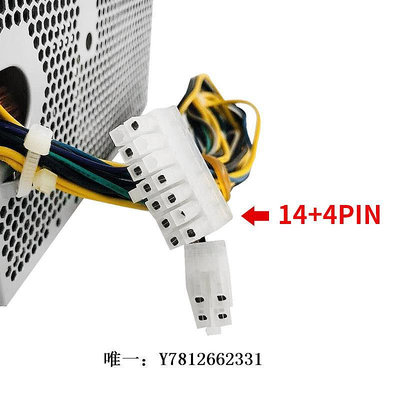 電腦零件全新聯想14針電源 AcBel/康舒PCB033 通用于HK380-16FP筆電配件