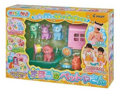 日本代購  PILOT 魔法寵物店 玩水變色玩具 預購