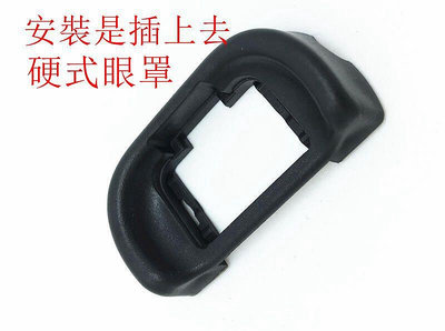 台南現貨，for SONY副廠FDA-EP11硬式眼罩，a7 A77 A7R/S A7II A7S2 A7R2
