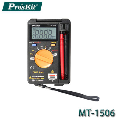 【MR3C】含稅附發票 ProsKit寶工 MT-1506 口袋型真有效值自動電錶